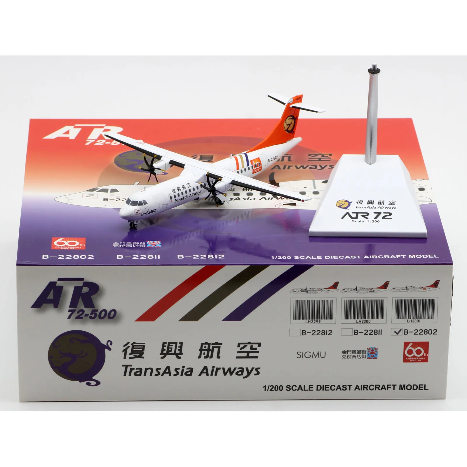 

Коллекционная модель самолета из сплава LH2301, модель искусственного самолета с подставкой