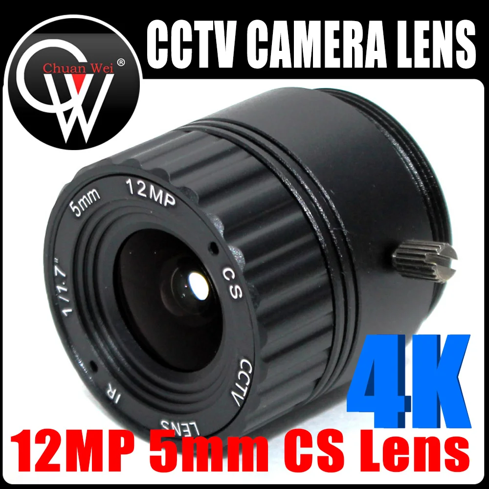 

Chuan Wei 12-мегапиксельный объектив 4K 5 мм с фиксированным объективом CS 12MP 5 мм 114 градусов 1/1,7 дюйма для камеры 4K IP CCTV Box