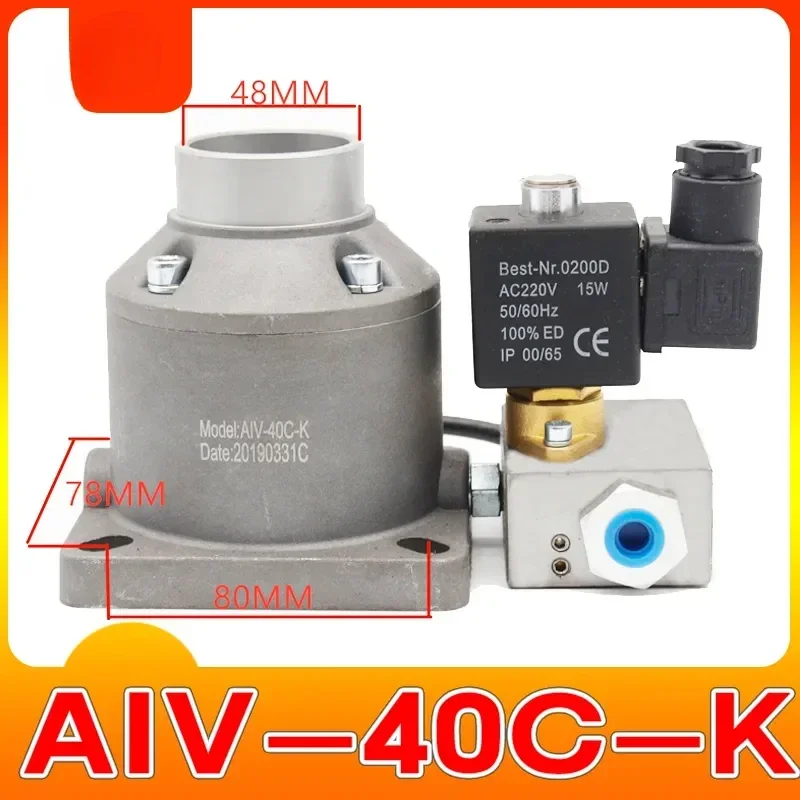 Винтовой воздушный компрессор впускной клапан в сборе AIV-25Y-k 25B-k 40C-K 50B-S 65C-JF 85F-k