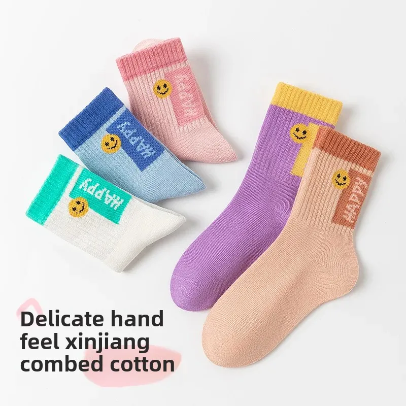 Новинка осени/зимы 2024 детские носки хлопковые спортивные средней длины
