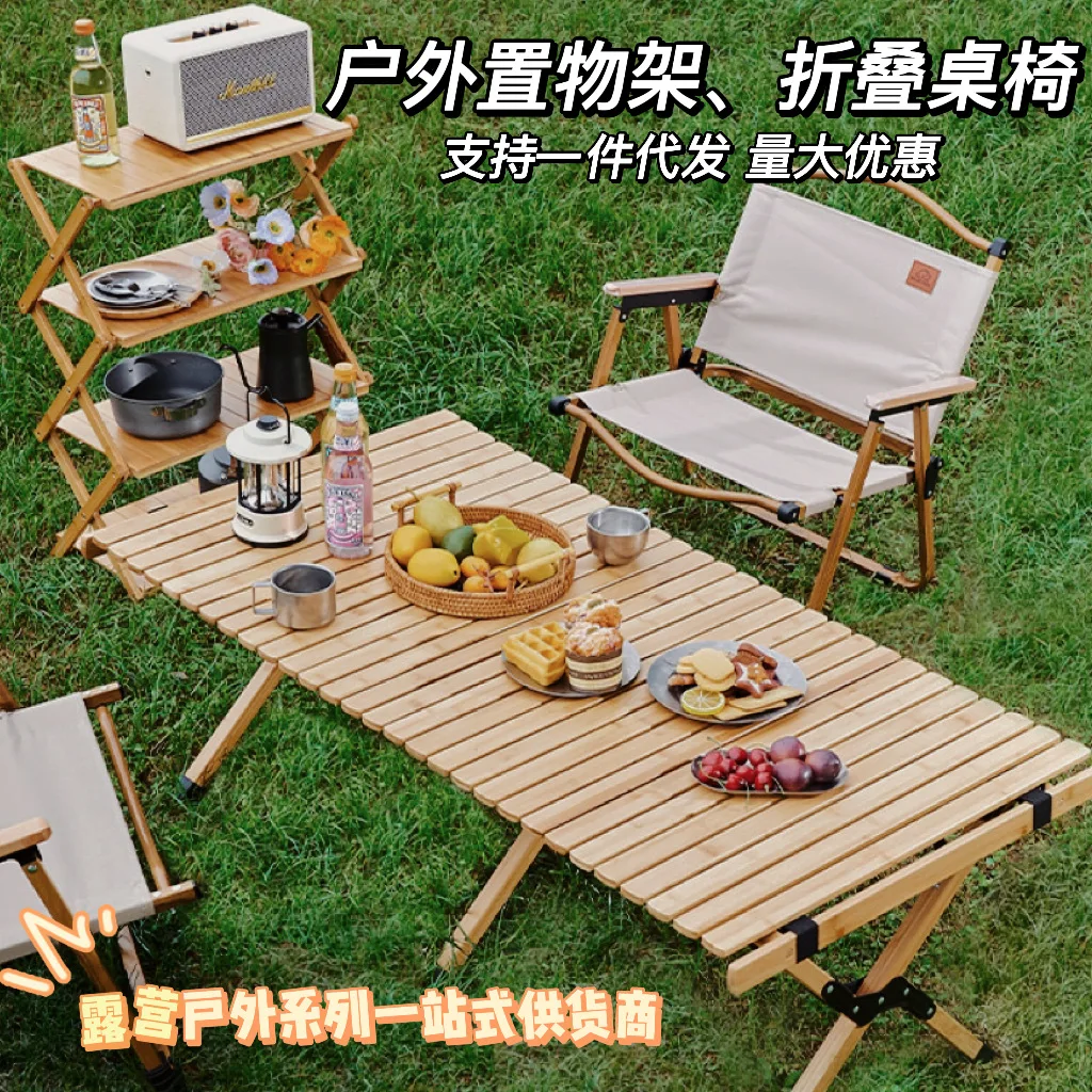 Supplies Camping Shelves Portable Multifunctional Picnic Folding Tables and Chairs Multi layered