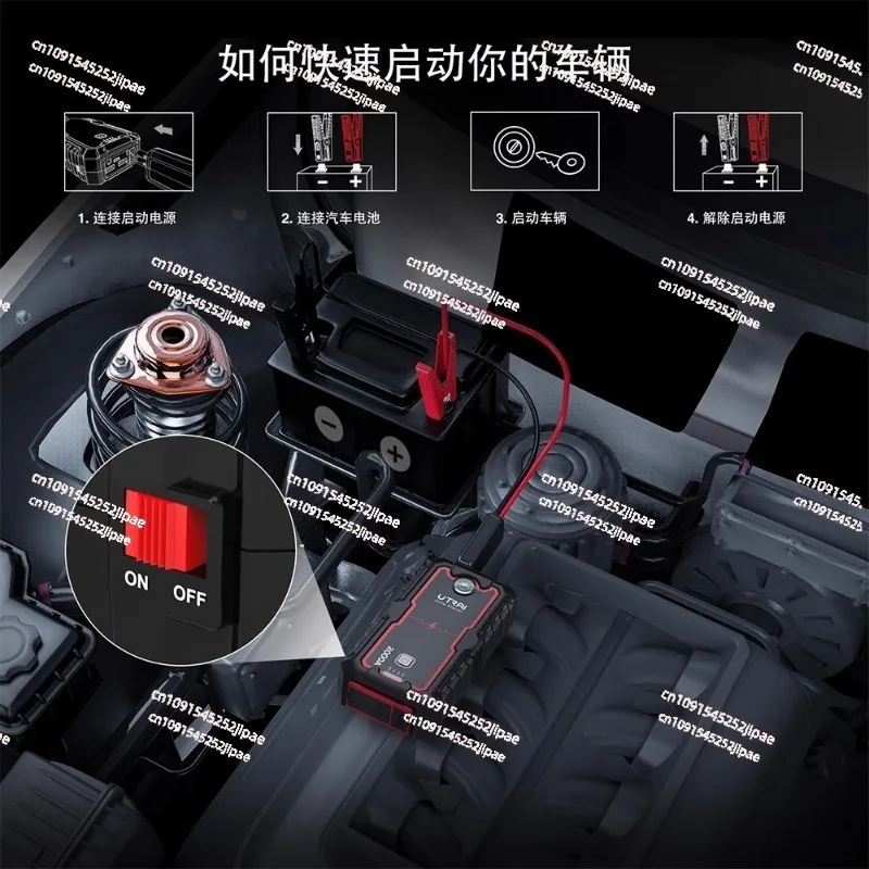 Utrai Car Jump Starter Заводское портативное аварийное зарядное устройство Power Bank Батарея