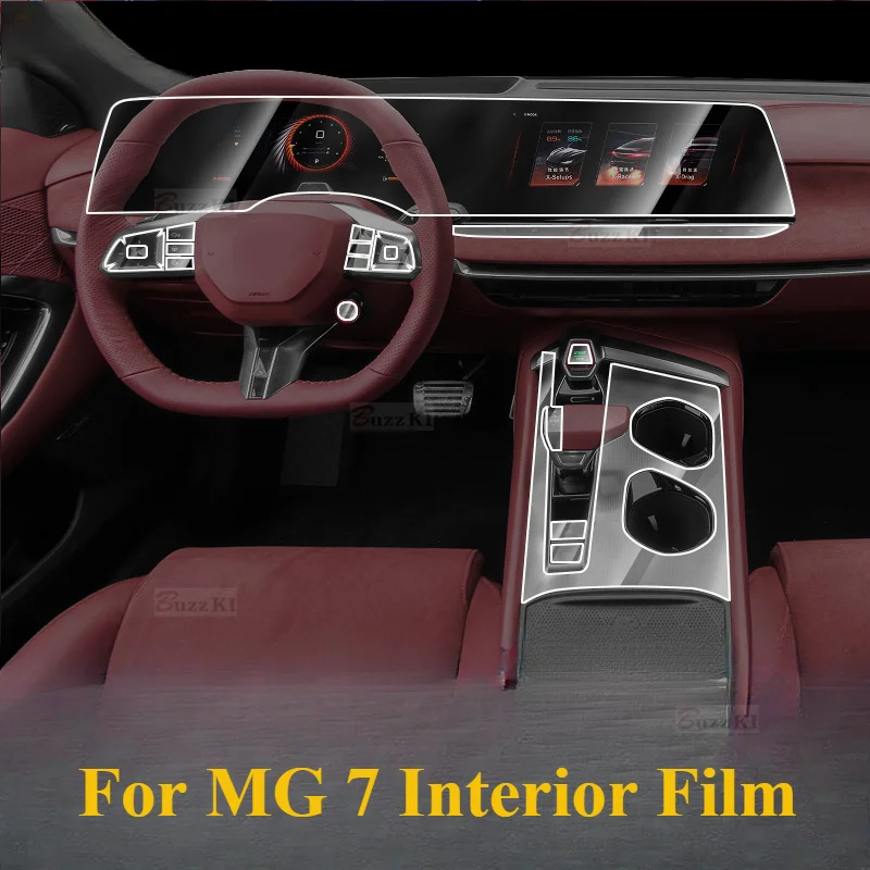 Прозрачная защитная пленка из ТПУ для MG 7 MG7 2023 внутренняя наклейка центральная