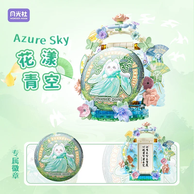 Великолепные строительные блоки со звездами мечты значок для хранения украшение