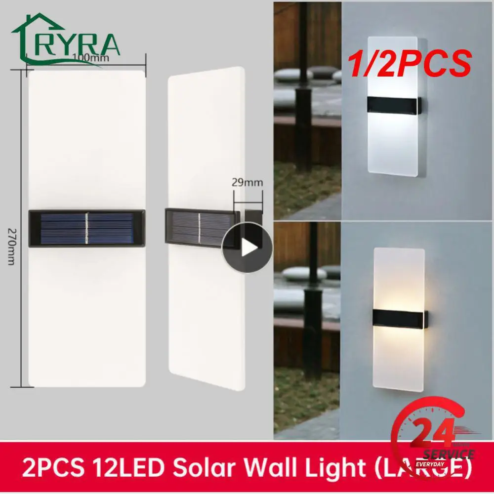 

1/2 шт., водонепроницаемые солнечные настенные светильники, 5 Вт