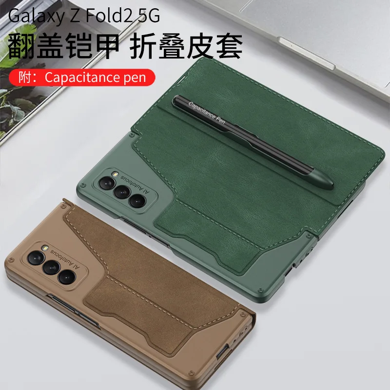

PU Leather Material With S Pen Slot Holder Case For Samsung Galaxy Z Fold 2 Case You can Choose a Pen