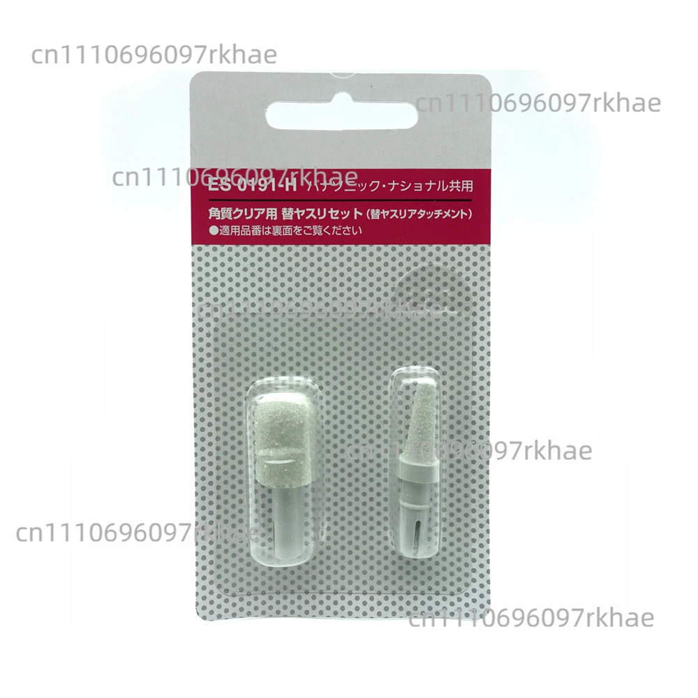 Фото Набор насадок ES0191-H для шлифовки, для Panasonic ES285P ES2502P ES2502PP ES2592P ES 0191-H №1