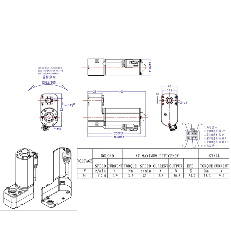 Электрический подъемный стол 24 В постоянного тока