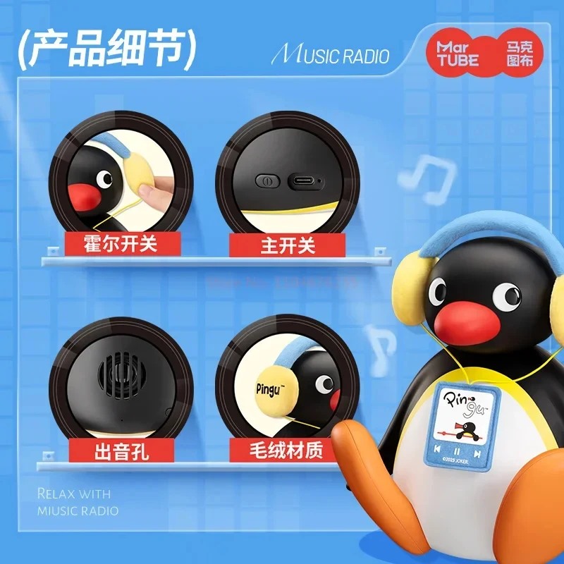 Фото Bluetooth-колонка Martube Pingu Shake Head: милая миниатюрная портативная беспроводная аудиосистема, украшение для рабочего стола, подарок на день рождения для детей №4