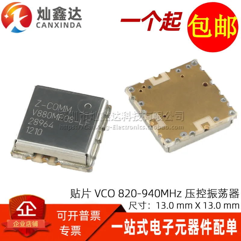 

1PCS/ V880ME08-LF imported patch VCO high frequency 820-940 900MHZ voltage controlled oscillator crystal oscillator