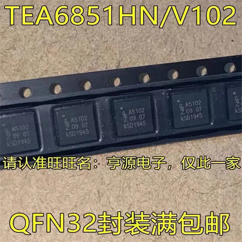 Автомагнитола TEA6851HN/V102 QFN32 A5102 TEA6851 HN/V102 IC тюнер 32QFN TEA6851HNV102, 1-10 шт.