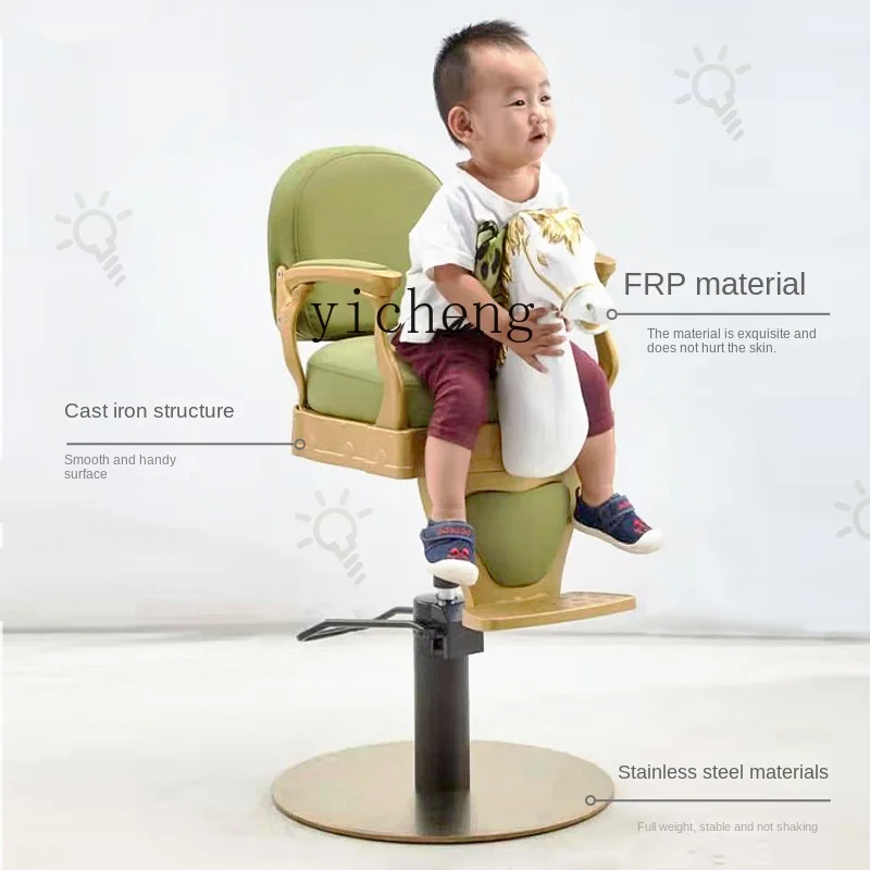 Парикмахерский ретро-стул ZC вращающийся стул для стрижки и подъема волос детский