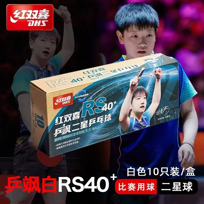 Фото DHS 2025 Новая модель мячей для настольного тенниса Sun Yingsha Ping Sa RS + 3-звездочные мячи WTT для соревнований и тренировок №2