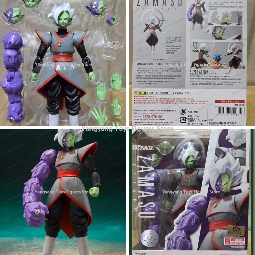 Фото 100% Оригинальная фигурка Bandai Dragon Ball SH Figuarts SHF Potara Zamasu, аниме-модель, игрушка из ПВХ, подарок, в наличии №2