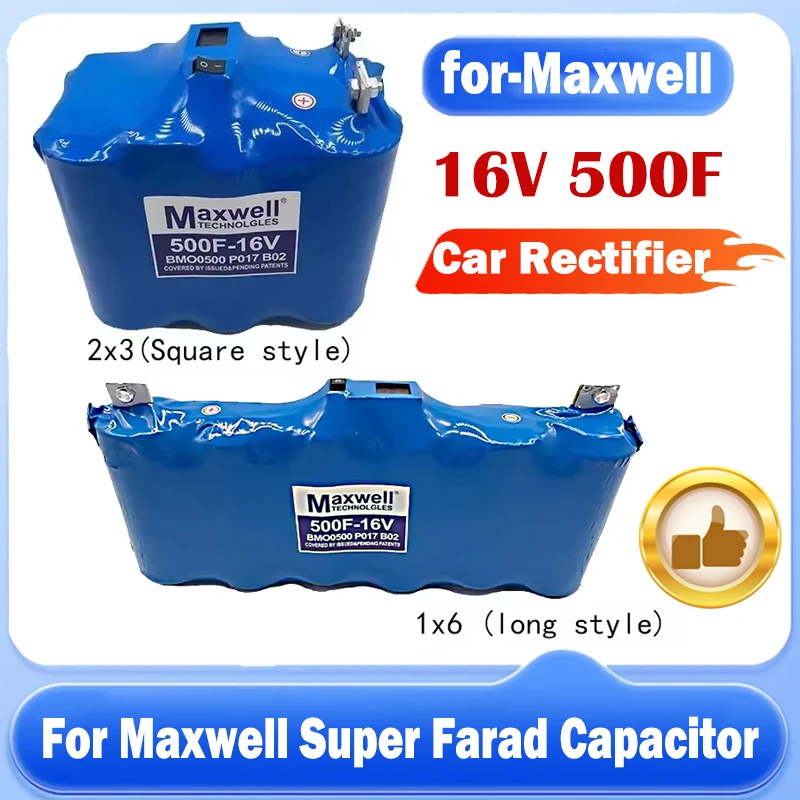 Оптимальный конденсатор Maxwell Super Farah 16 В 500F автомобильный выпрямитель 2 7V3000F