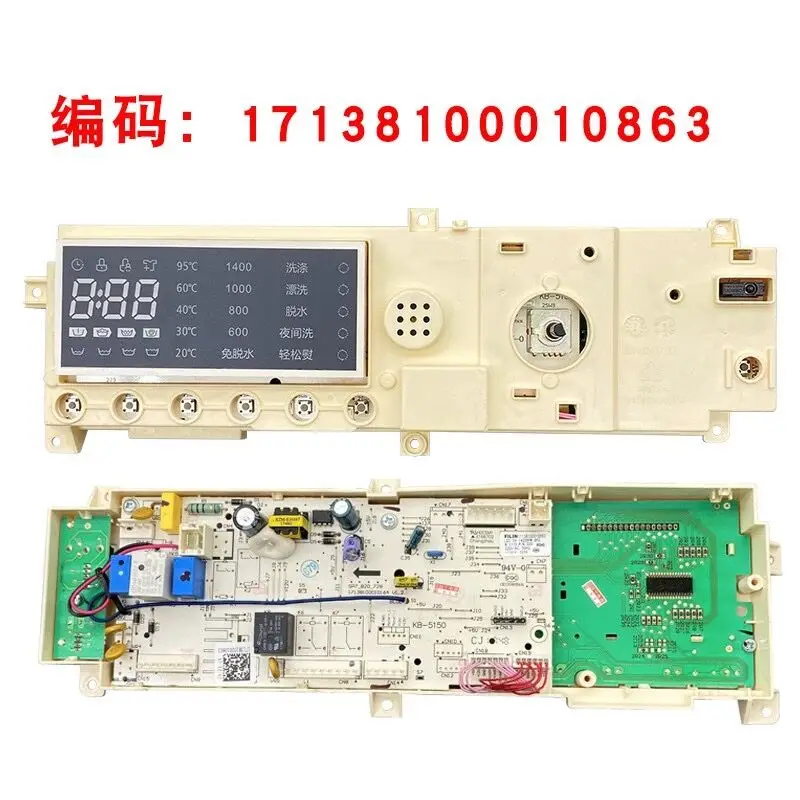 17138100010863 TG90-14612DG