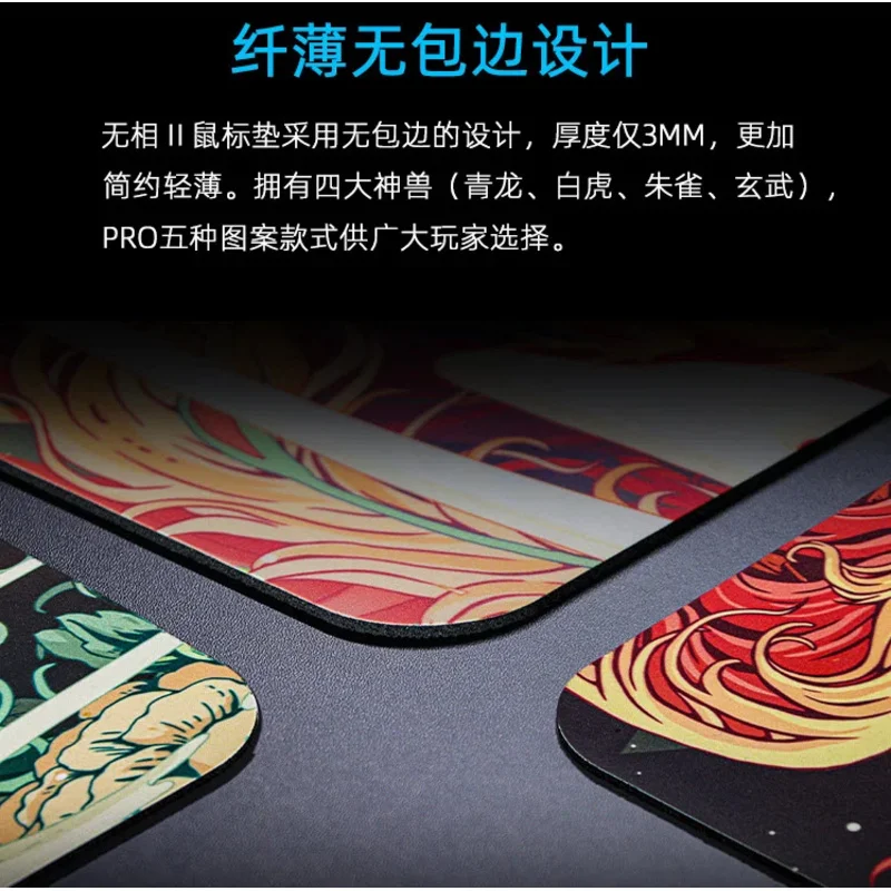 Оригинальный игровой коврик для мыши esports Tiger Wuxiang 2 pro большого размера 480*400*3 мм FPS