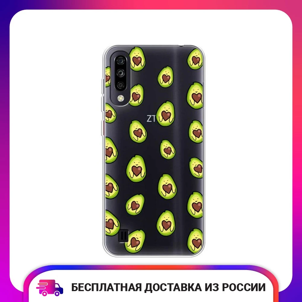 Чехол силиконовый для ZTE Blade A7 (2020) Happy Avocados защитный тонкий мягкий чехол-накладка с