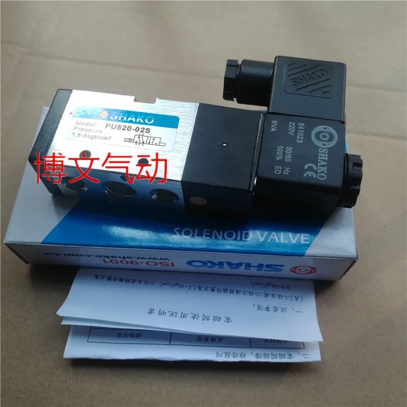 Xin Gong SHAKO solenoid valve PU520-02S/03S DC24V/AC220V | Other Tool Parts