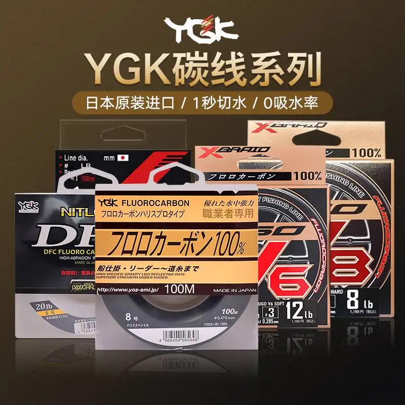 original YGK  fluorocarbon line  Seaguar fluorocarbon professional cabon line imported from Japan strong tension fishing line