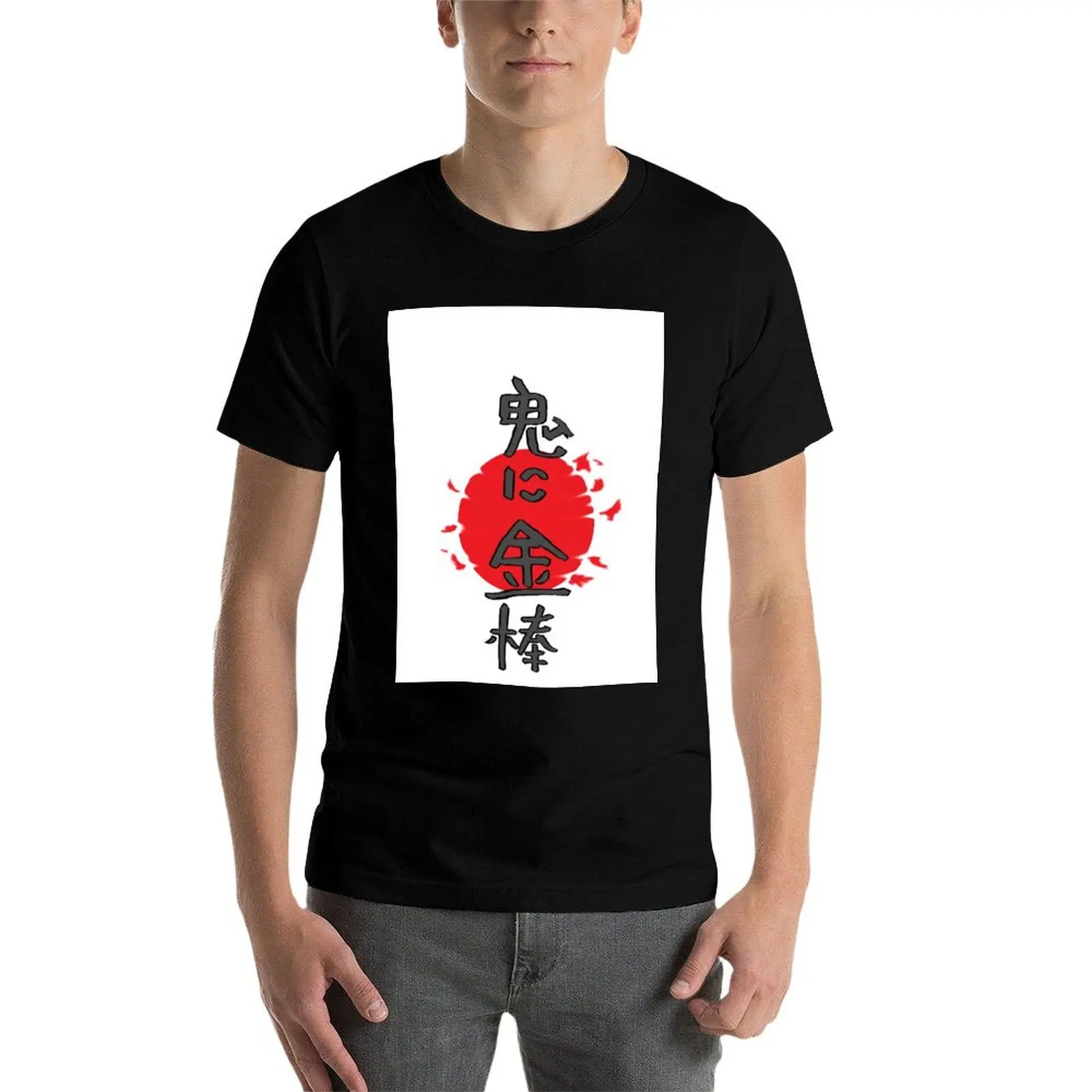 Футболка Oni Ni Kanabo таможенный дизайн собственная футболка большого размера с