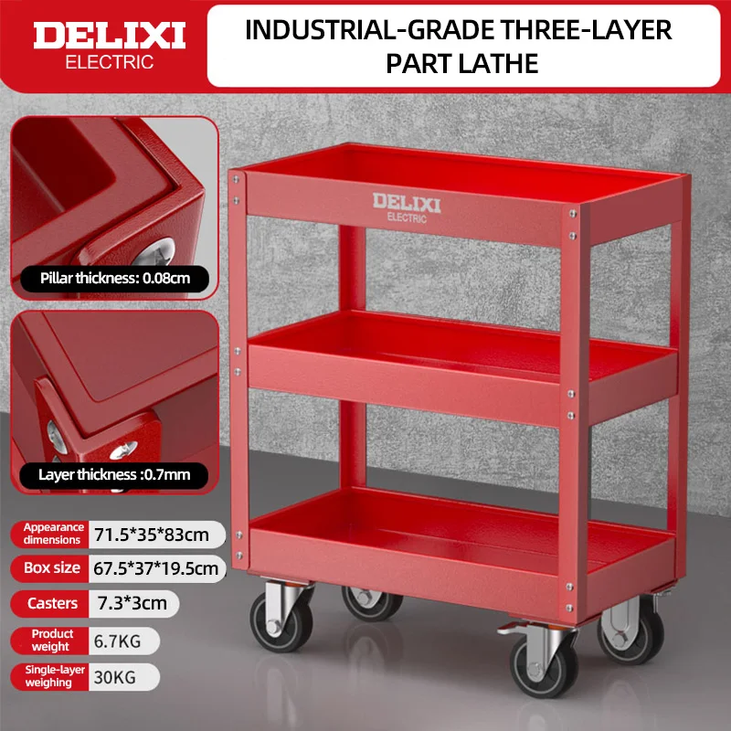 

Тележки для инструментов DELIXI ELECTRIC 3-х слойные