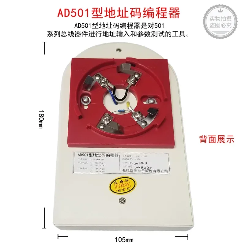 Wuxi Blue Sky AD5i Программатор кода адреса Fire Encoder Обновление AD501 Кодировщик