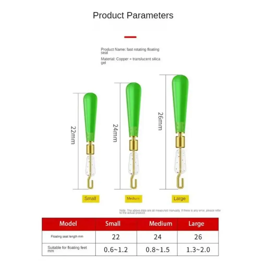 10 шт. рыболовное поплавковое сиденье силиконовое быстрое вращение дрифтерное