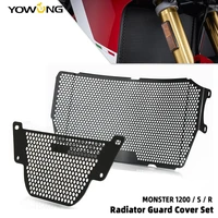 motorcycle radiator guard protector grille grill cover for ducati monster 1200 s r 25 anniversario oil cooler guard 1200s 1200r