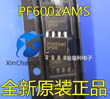 20 шт. Оригинальный Новый PF6002AMS PF6002 SOP8 ЖК-дисплей power IC