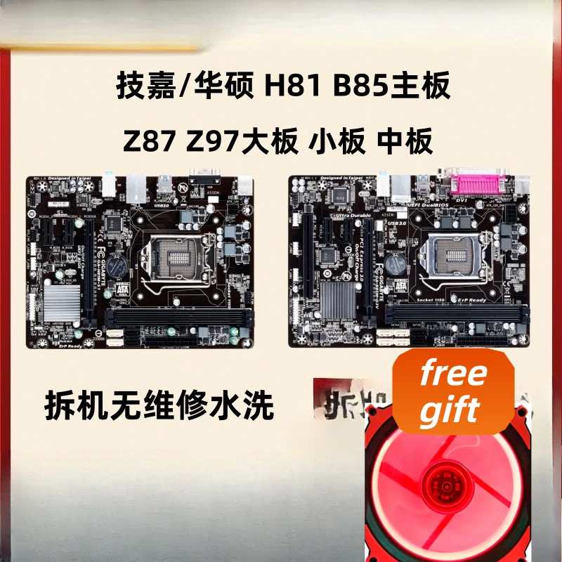 Фото Для материнских плат Gigabyte H81 B85, а также для замены малых плат HDMI для настольных ПК Hua/Shuo Z87 Z97, в комплекте есть кулер. №1