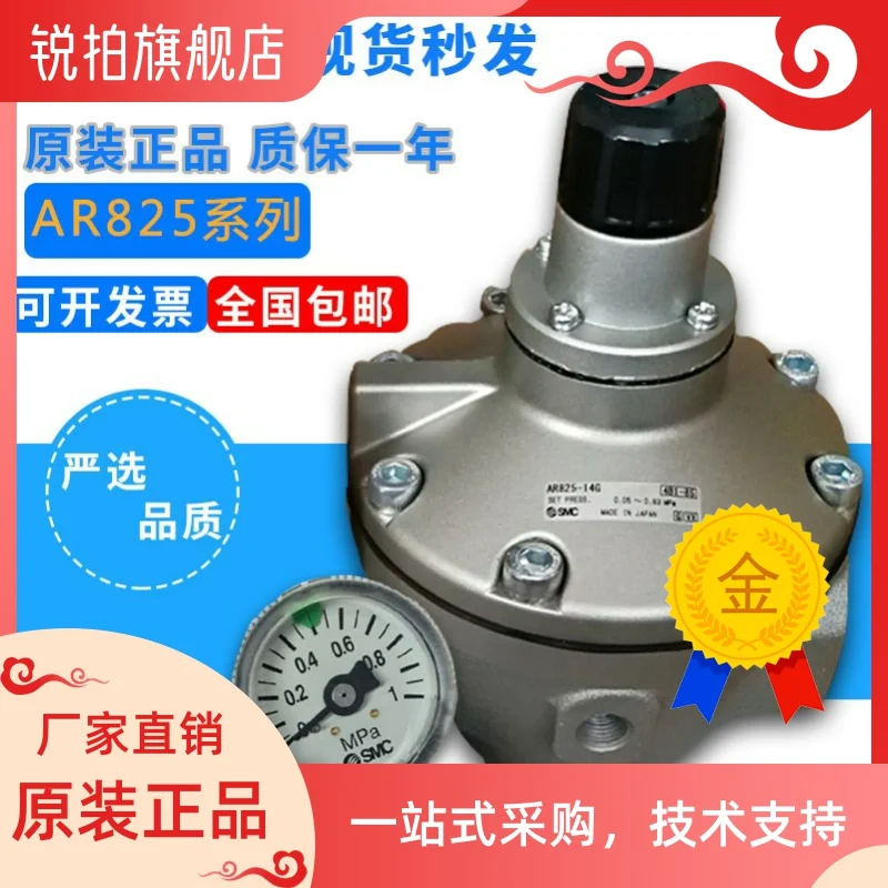

Pilot operated pressure reducing valve large diameter DN40/50 AR825-14G/AR925-20G AR935 AR835