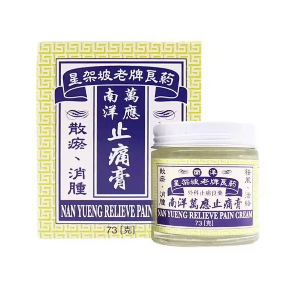 

NAN YUENG RELIEVE PAIN CREAM 73g