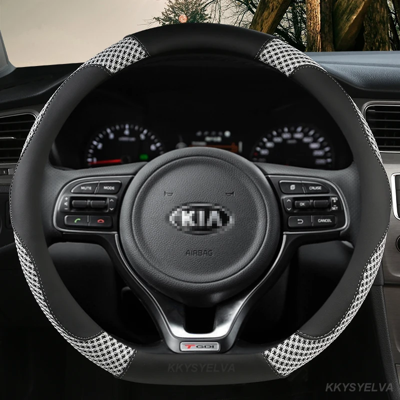 D-образная искусственная кожа из ледяного шелка 38 см для Kia Stonic KX1 2017 ~ 2021