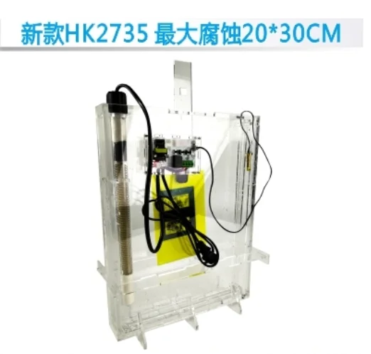 Фото HK2030 HK2735 HK3045 Машина для гравировки печатных плат, устройство для самостоятельного изготовления печатных плат, гравер для коррозии металла, 220В №3