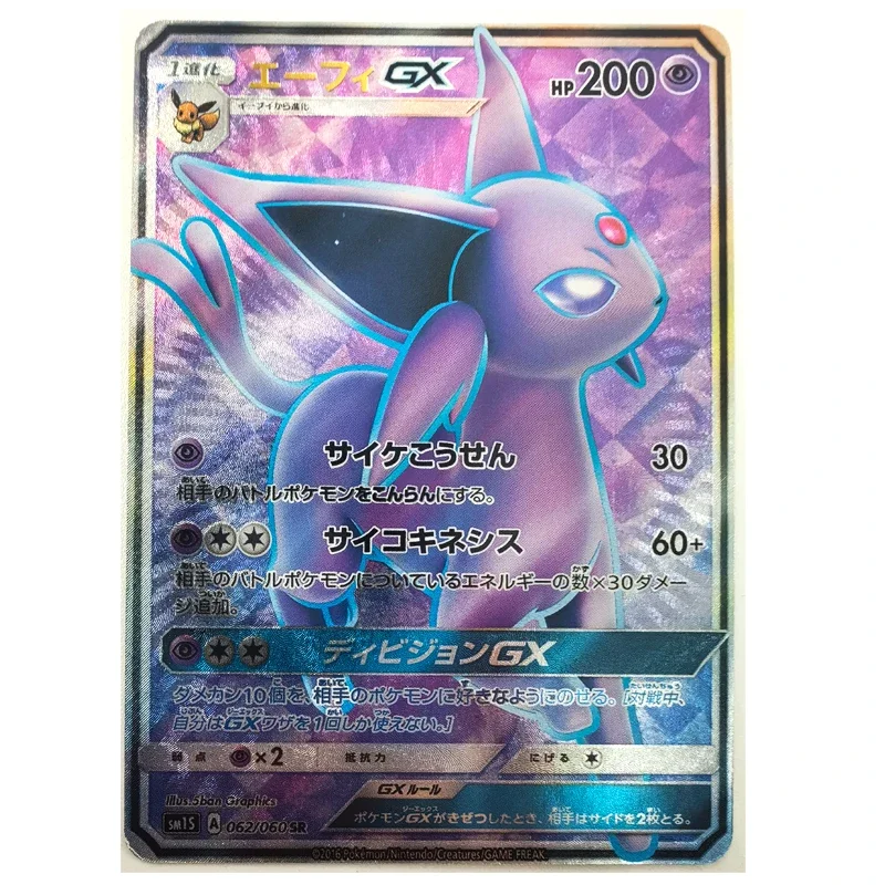Тренировочные игрушки PTCG хобби коллекционные предметы коллекционная игра