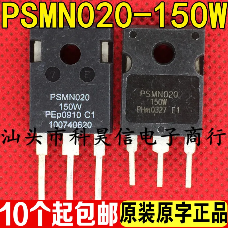 

Free shipping PSMN020-150W 73A150V75852G 75652G 10pcs