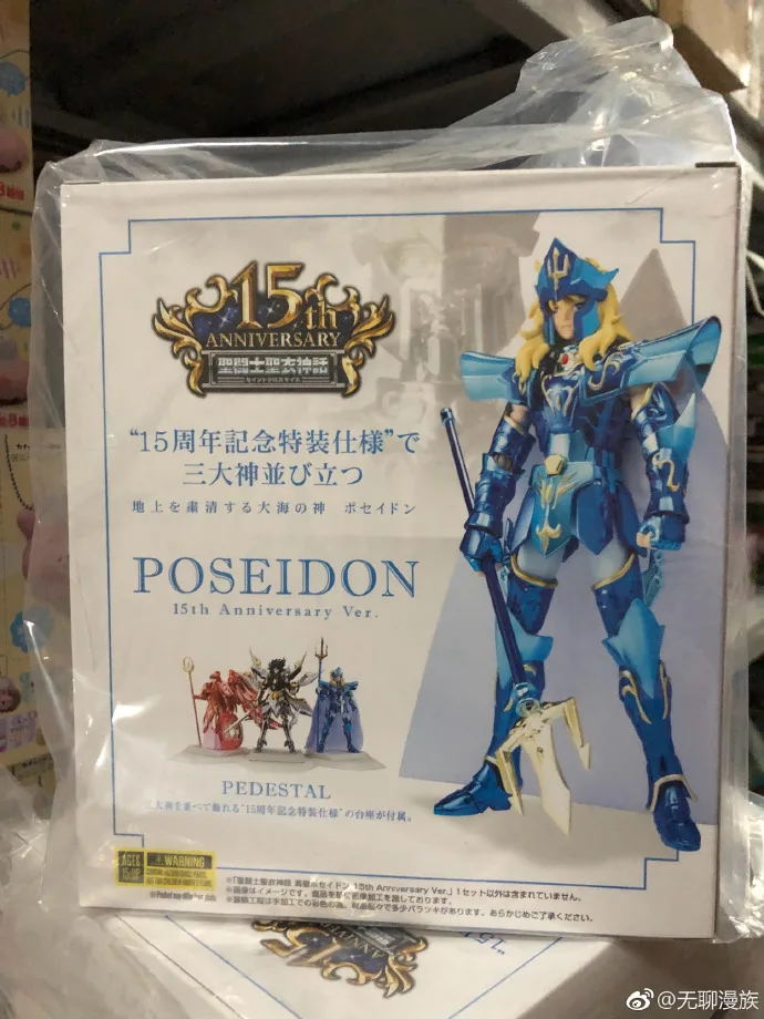 Сказочная ткань Saint Seiya морской император Poseidon 15-я годовщина со склада можно