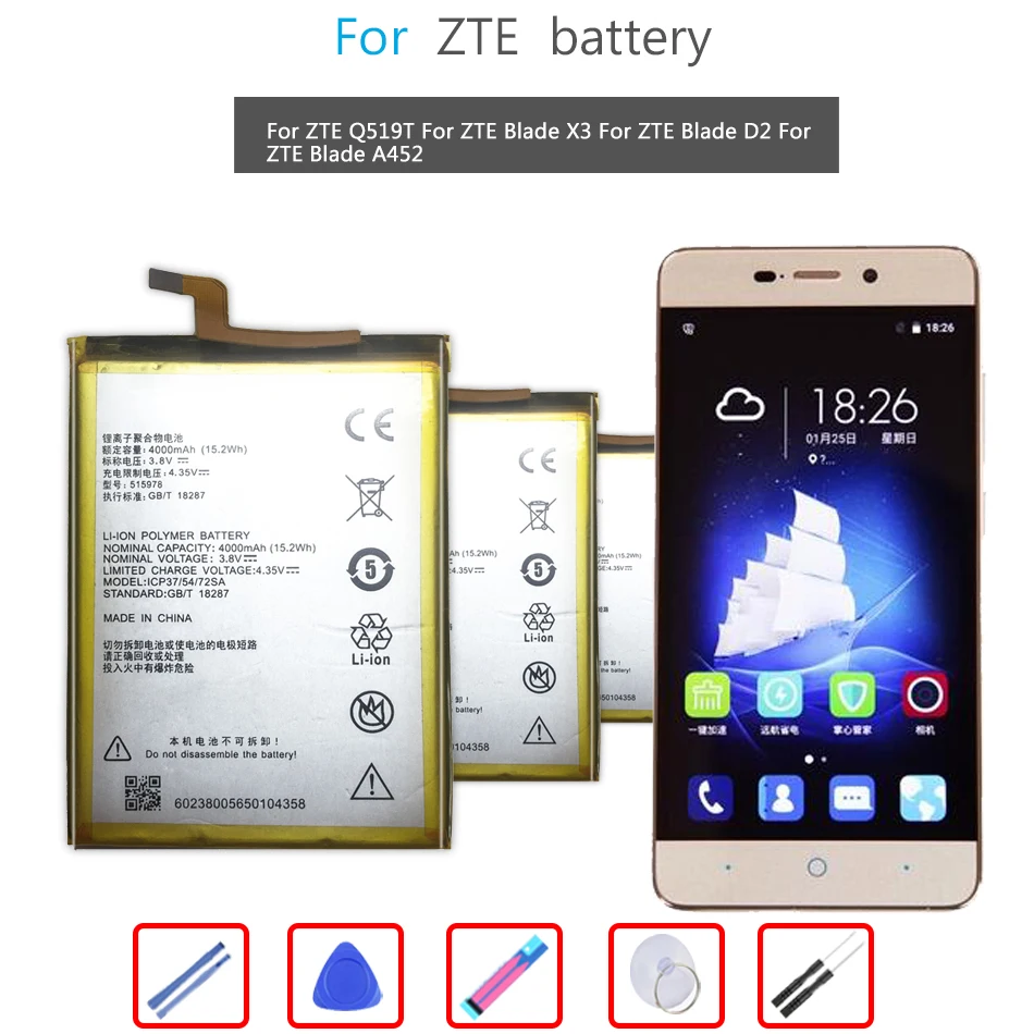 

Новинка, аккумулятор для телефона, 515978 мАч, для ZTE Blade X3 Q519T D2 A452