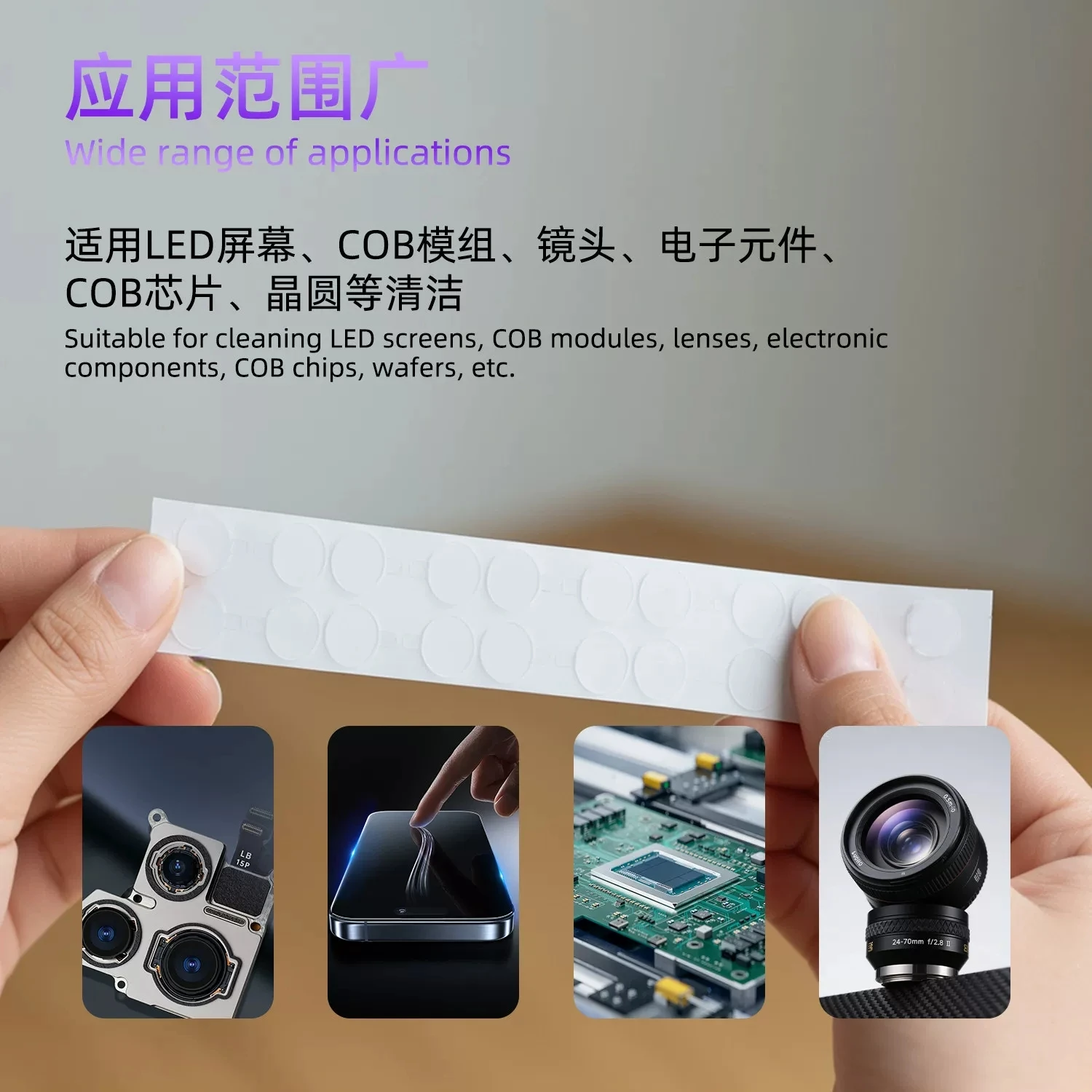 Фото 3 шт. клейких листов LB TOOL C100 для очистки экранов и линз от пыли, OCA-клей для электронных компонентов №4