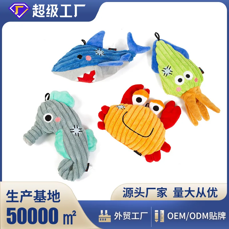 Spot Pet Plush Dog Toys Bite Resistant Vocal Accompaniment Squid Doll S Wholesale Marine Series