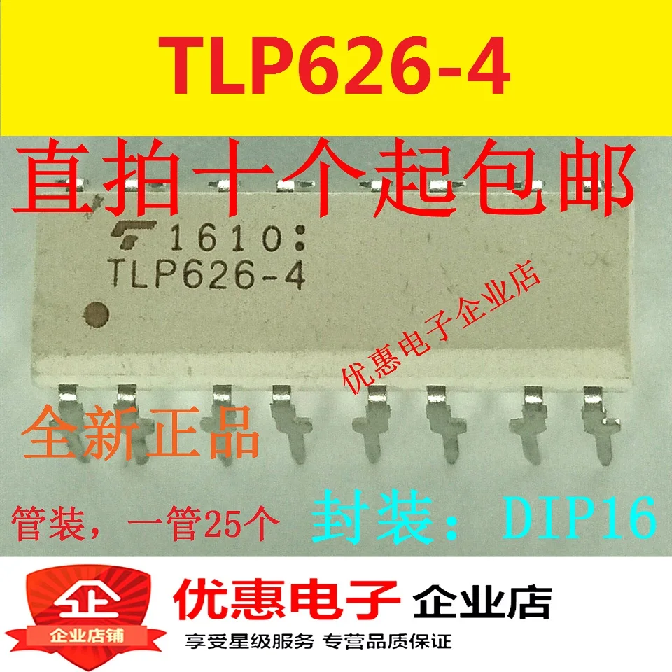 

10 шт./лот TLP626-4 DIP16