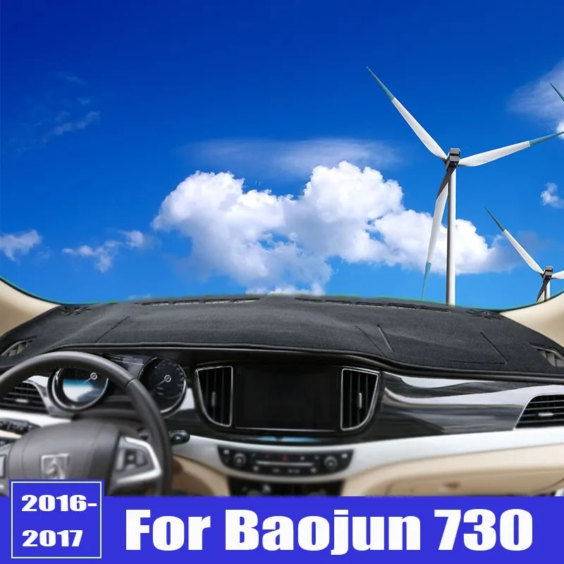 

For Baojun 730 2016 2017 Automotive interior dashboard panel Light-proof pad Polyester Sun protection pad decorate