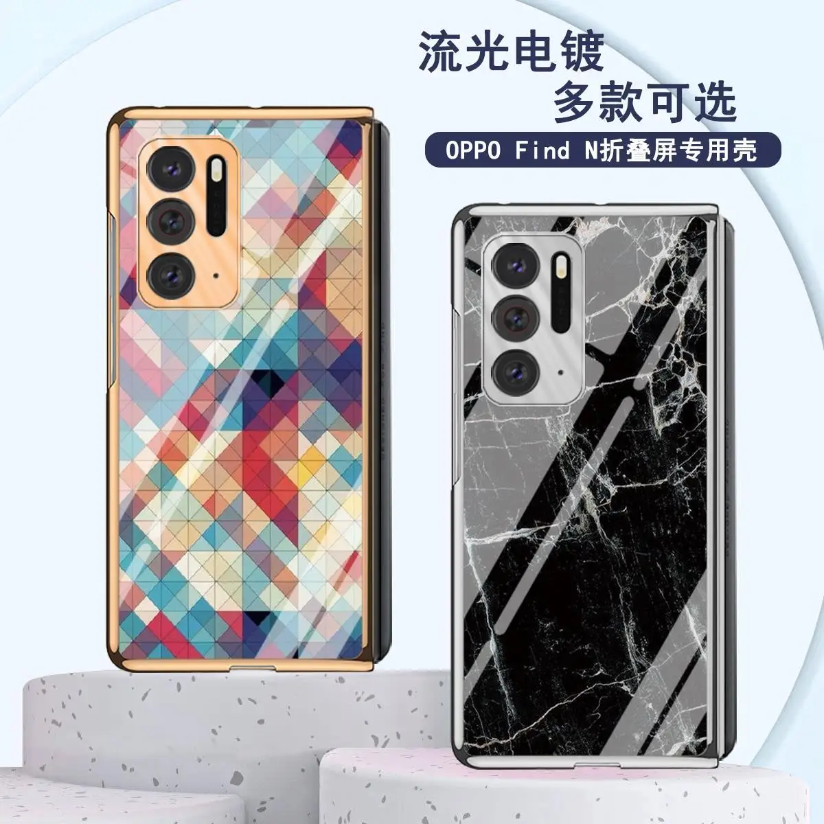 

Для Oppo Find N чехол для Oppo Peum00 чехол для телефона чехол Гальваническое стекло