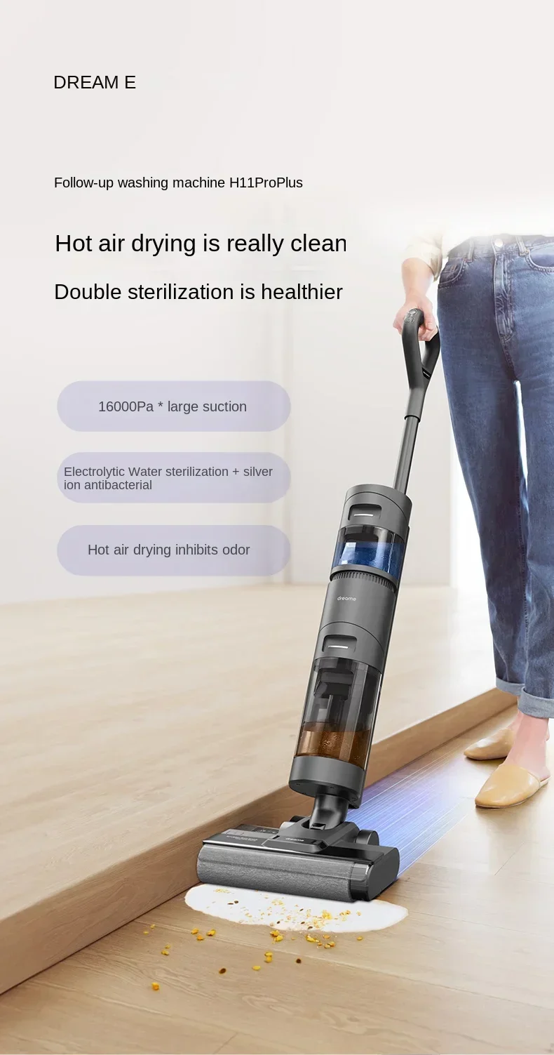 DREAME H11ProPlus машина для мытья пола Drag-всасывающая бытовая техника горячая сушка