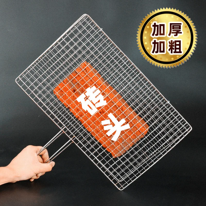 Утолщенная квадратная нержавеющая сталь зажим для рыбы на гриле бытовая