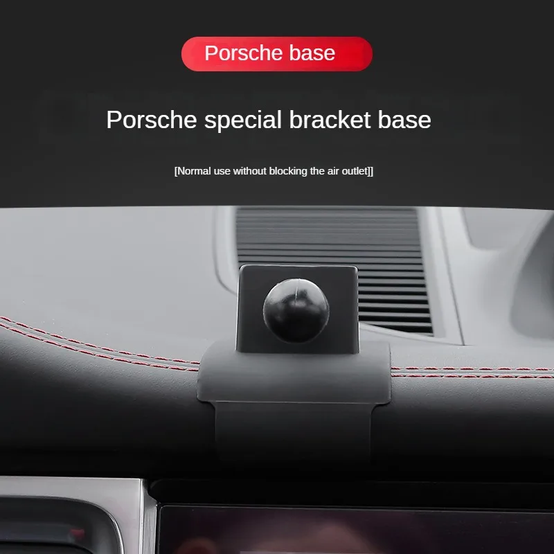 Для Porsche Panmera 2010-2021 Cayenne 2011-2022 MACAN 718 2016-2022 911 2012-2018 специальные держатели для