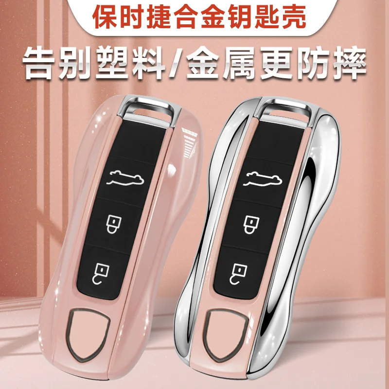 

Высококачественный чехол для автомобильных ключей с металлическим покрытием, чехол для автомобильных ключей для Porsche Macan Cayenne 718 Panamera 911 Taycan, ...