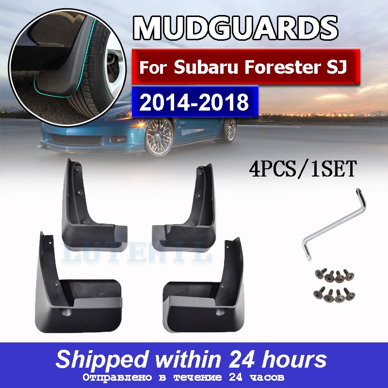 

For Subaru Forester SJ 2014 - 2018 Molded Car Mud Flaps Mudflaps Splash Guards Flap Mudguards Fender Front Rear 2015 2016 2017