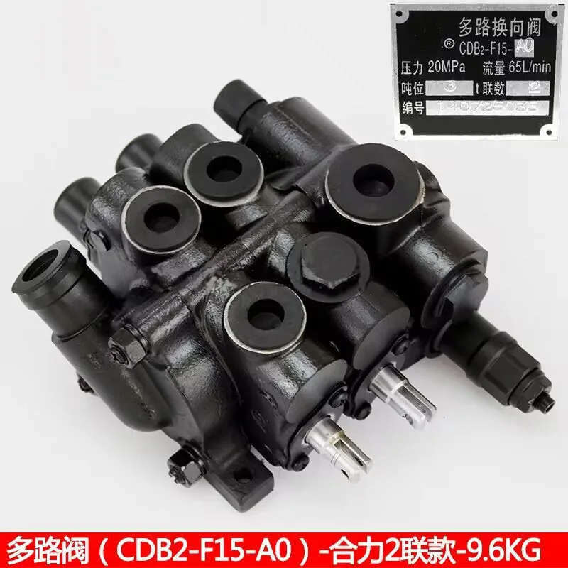 

Multi-way Valve CDB2-F15-AO for He Hang 2 Joint Model Forklift Hydraulic Pressure Regulating Valve Multi-way Reversing Valve